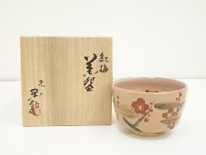 国領寿人造　紅梅茶碗（共箱）